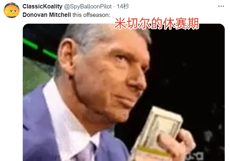 ️米切尔要疯狂数钱咯！季后赛塔图姆！就这？